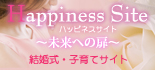 Happiness site