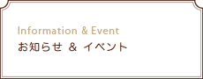 Information  Event / m点  Cxg