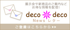 decodeco News^[